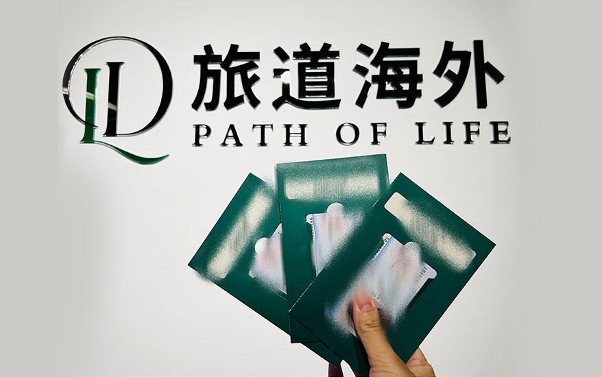 希腊粉卡